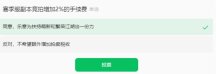 《逆水寒2.0》新经济系统真让MMO搬砖党狂喜了吗？