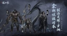 《逆水寒2.0》新经济系统真让MMO搬砖党狂喜了吗？