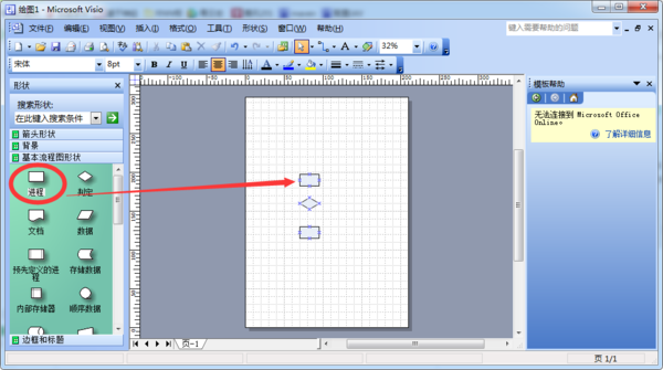 Steps to draw a mind map using Visio