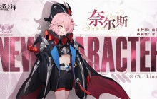 神秘的结合：《无名之诗》中的奈尔斯角色解析