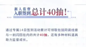 「白編みの回廊」で60連引く方法を紹介