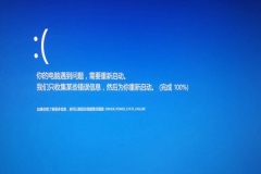 如何解决Win10系统屏幕花屏问题