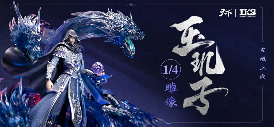 Tianxia 모바일 게임의 최신 왕의 전설적인 과거를 탐험해보세요! 연말 군사훈련 챔피언이 드디어 공개됩니다!