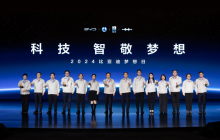 2024比亚迪梦想日：引领整车智能时代，璇玑架构助力智能化进程