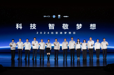 2024比亚迪梦想日:整车智能、璇玑架构,进入整车智能时代