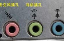 罗技耳机麦克风无声,请求解决方法