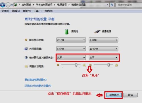 パソコンのデスクトップ上での操作を制限し、ショートカットなどのコンテンツを勝手に追加できないようにする方法