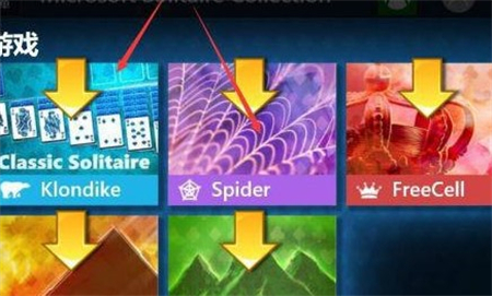 Find the location of win10 home edition card game