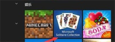 Find the location of win10 home edition card game