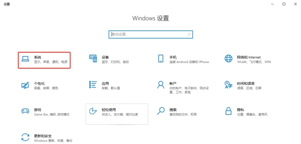 Windows 10家庭版通常的分辨率是多少？