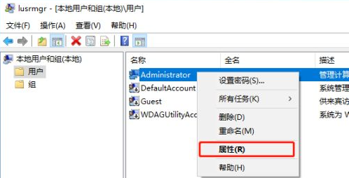 解決win10家庭版密碼過期問題的方法