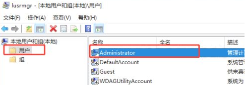 win10家庭版提示密码过期怎么办