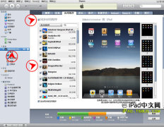 iPad で iTunes を使用するためのハウツーガイド