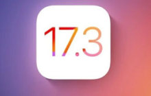 iOS 17.3正式版的发布日期是什么时候？
