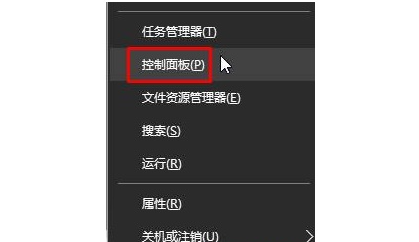 外置光驱拒绝访问win10解决方法