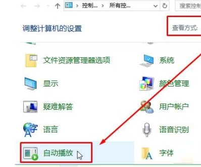 外置光碟機拒絕存取win10解決方法