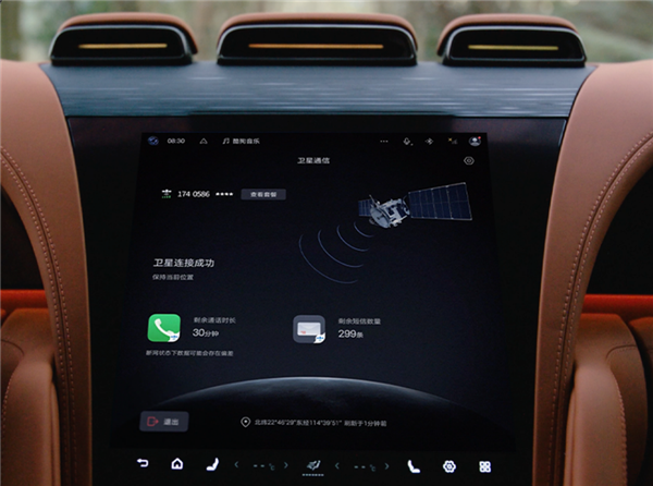 打造安全车联网:U8越野玩家版利用卫星通信赋能全方位连接