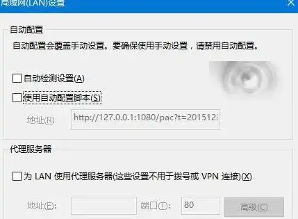 win10家用版IE瀏覽器突然打不開了