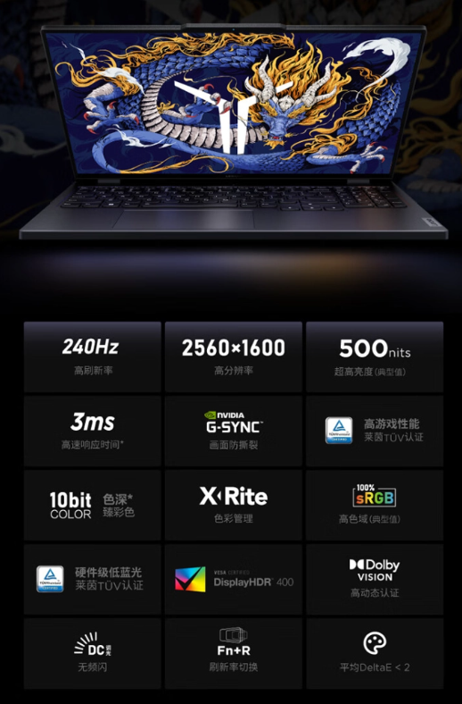 Meizu cooperated with Lenovo Savior to launch a 1 yuan pre-ordered gaming notebook, which has become extremely popular!