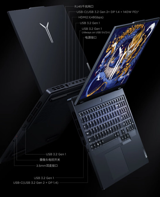 Meizu cooperated with Lenovo Savior to launch a 1 yuan pre-ordered gaming notebook, which has become extremely popular!