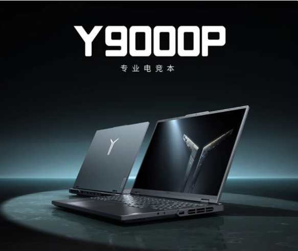 Meizu cooperated with Lenovo Savior to launch a 1 yuan pre-ordered gaming notebook, which has become extremely popular!