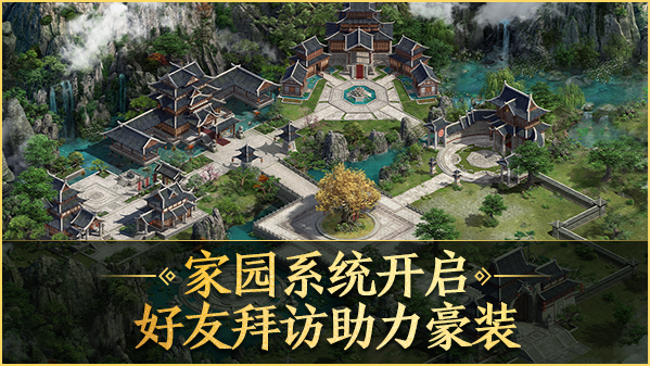 The seventh anniversary celebration event not to be missed: the new server of District 50 of Classic Interconnect will be grandly launched on January 18th!