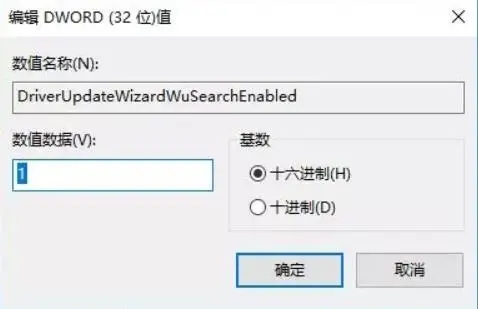 Win10 Home Edition でグラフィックス カード ドライバーのアップデートをオフにする方法についての説明