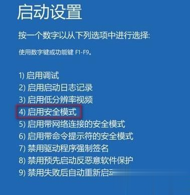 联系管理员启用win10家庭版账户