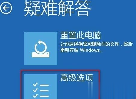 联系管理员启用win10家庭版账户