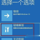 联系管理员启用win10家庭版账户
