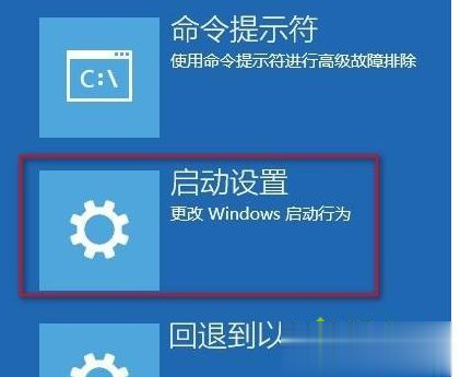 联系管理员启用win10家庭版账户