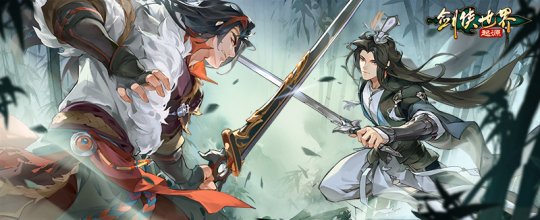 Master the essence of martial arts competition! Swordsman World: Origin introduces rank-based gameplay and improves the honor system