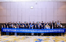 中国汽研研究复杂极端环境下的汽车测试技术