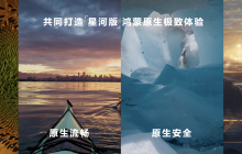鸿蒙星河版发布，标志着纯血鸿蒙时代的到来，安卓设备不可用