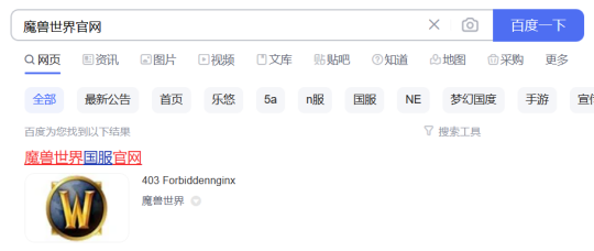 Official release, the server will be launched soon! Netease officially withdraws the lawsuit, and Blizzard’s national server website is updated