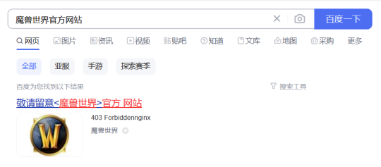 Official release, the server will be launched soon! Netease officially withdraws the lawsuit, and Blizzard’s national server website is updated