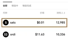 BRC-20 トークンを使った取引方法を学びますか? BRC20の出品・購入の手順と方法
