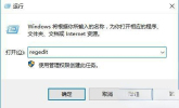 不支持win10家庭版的必需函数