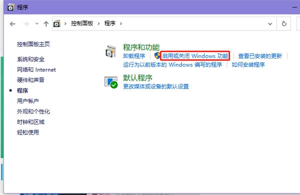 win10家庭版无法成功登录共享电脑