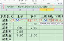 如何创建一个每10分钟扣除10元的Excel公式