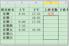 How to create an Excel formula that deducts $10 every 10 minutes