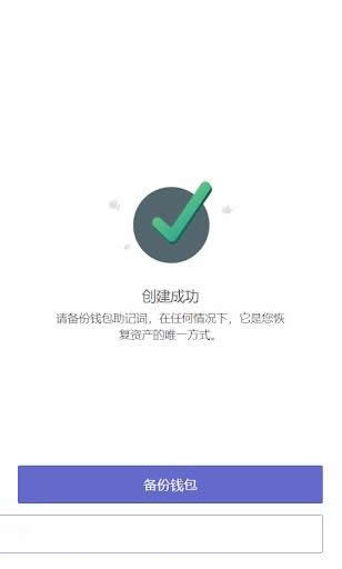 使用TronLink钱包的详细教程-波宝钱包TronLink的使用指南