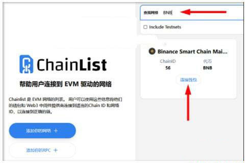 How does the MetaMask little fox add the BSC network in 2023? (2023 latest version of MetaMask little fox adds BSC network tutorial)