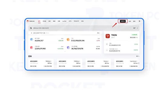 Decrypt the malicious multi-signature decryption steps of TP wallet