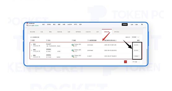 Entschlüsseln Sie die böswilligen Multi-Signatur-Entschlüsselungsschritte des TP-Wallets