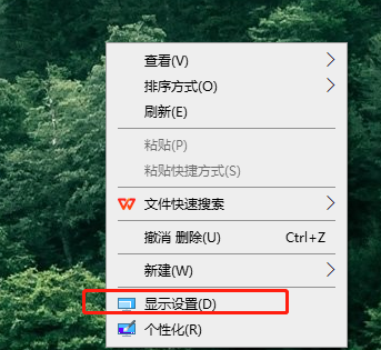 联想电脑win10家庭版开机画面闪烁