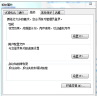 python怎么设置环境变量