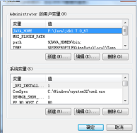 python怎么设置环境变量