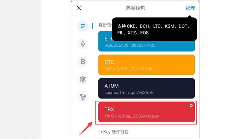 So erstellen Sie eine USDT-Zahlungsadresse und Tutorial