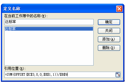 创建一个可实时更新行和列数据的动态制作指南